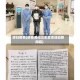 清扫疫情(防疫清扫卫生宣传活动新闻稿)