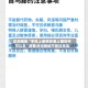 实测辅助“手机上麻将安装上面软件可以赢”揭秘透视辅助万能挂用法