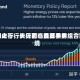 英国央行行长贝利：能源费用飙升之下，央行面临最棘手的组合困境