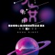 晚安疫情心语(疫情晚安的说说 朋友圈)
