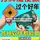 教程辅助“微乐浙江麻将外卦神器通用版”详细外挂透视辅助软件教程