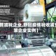 【疫情减税企业,新冠疫情税收减免政策企业实例】