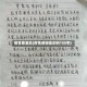 疫情感激信(疫情感谢信示例100字)