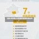 【因北京疫情,北京因疫情限制进出吗】