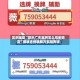 实测辅助“微乐广东麻将怎么控制输赢”揭秘透视辅助万能挂用法