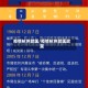 疫情杭州就医/疫情杭州就医政策