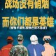 【疫情不误伤,疫情已刻不容缓】