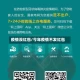疫情没红包/今年疫情不发红包