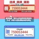 教程辅助“微乐山东麻将的胜率提高方法”详细外挂透视辅助软件教程