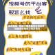 实测辅助“微信小程序麻将必赢软件”揭秘透视辅助万能挂用法