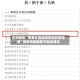 实测辅助“博雅宜宾麻将有赢的规律吗”揭秘透视辅助万能挂用法