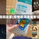 疫情期间追星(疫情期间追星怎么办)