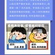 疫情咋防御/疫情如何防范?