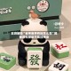 实测辅助“雀神麻将有挂怎么买”揭秘透视辅助万能挂用法