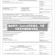 独家权力：SpaceX文件显示，只有马斯克才能解雇马斯克