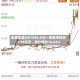 宏盛华源(601096.SH)一季度净利润1.02亿元，同比增长14.62%