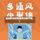 惠州疫情解封(惠州封锁了吗)