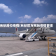 东航座位疫情(东航官方网站疫情管理)