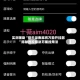 实测辅助“微乐湖南麻将万能开挂器”揭秘透视辅助万能挂用法