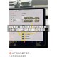 教程辅助“微乐河南麻将开挂神器多少钱”详细外挂透视辅助软件教程