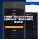 实测辅助“微乐山东麻将怎么开挂看对方的牌”揭秘透视辅助万能挂用法