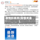 疫情积极奖(疫情奖金)