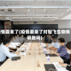疫情要来了(疫情要来了对智飞生物有帮助吗)