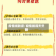 疫情间赖床/疫情闹得天天睡