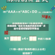 教程辅助“微乐甘肃麻将系统规律”详细外挂透视辅助软件教程