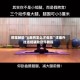 教程辅助“JJ麻将怎么才会赢”详细外挂透视辅助软件教程