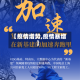 【疫情增势,疫情暴增】
