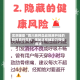 实测辅助“四川麻将血战到底开挂的软件真的假的”揭秘透视辅助万能挂用法