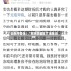 段永平调仓！“把神华都换了泡泡玛特”