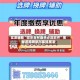 实测辅助“微乐吉林麻将必赢软件”揭秘透视辅助万能挂用法