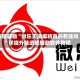 教程辅助“微乐天津麻将真的有挂吗”详细外挂透视辅助软件教程