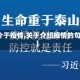 【介于疫情,关于介绍疫情的句子】