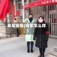 肖军疫情(肖军怎么样)