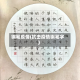 钢笔疫情(抗击疫情钢笔字)