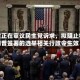 法官正在审议民主党诉求，拟阻止特朗普签署的选举相关行政令生效