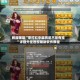 教程辅助“来打红中麻将是不是有挂”详细外挂透视辅助软件教程