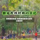 疫情解除房屋/疫情期间房屋合同可以解除吗
