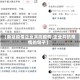 【新冠疫情企业共抗疫情,企业共抗疫情的句子】
