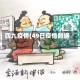 四九疫情(49日疫情数据)