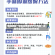 教程辅助“微乐湖南麻将开挂视频”详细外挂透视辅助软件教程