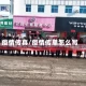 疫情传真/疫情传单怎么写