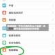 教程辅助“手机打麻将怎么才会赢”详细外挂透视辅助软件教程