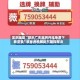 实测辅助“微乐广东麻将开挂免费下载安装”揭秘透视辅助万能挂用法