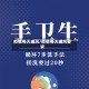 疫情每天通风/疫情每天通风要求