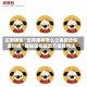 实测辅助“吉祥麻将怎么让系统给你发好牌”揭秘透视辅助万能挂用法