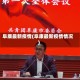 阜康最新疫情(阜康最新疫情情况)